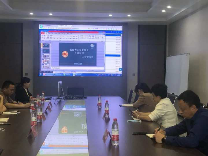 云顶国际泵业全国厂务公开民主管理先进单位”