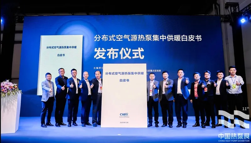 实力吸睛丨云顶国际泵业子公司合肥新沪登陆上海热泵展